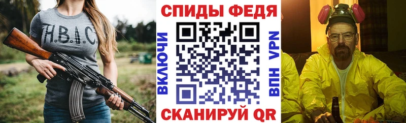 Амфетамин Розовый  Купить закладки  Кирово-Чепецк 
