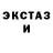 ЭКСТАЗИ Cube RNA LVE