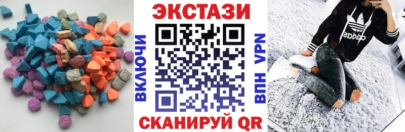 Купить Кирово-Чепецк Экстази 280 MDMA