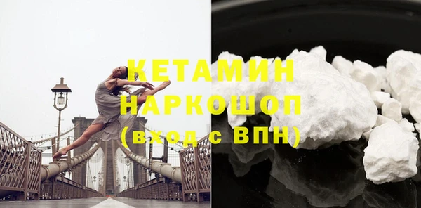 героин Алексин