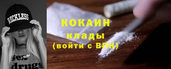 кокаин колумбия Алзамай