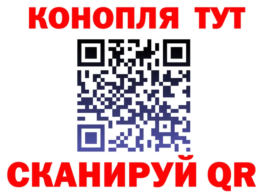 ТГК Wax tor площадка mega Кирово-Чепецк