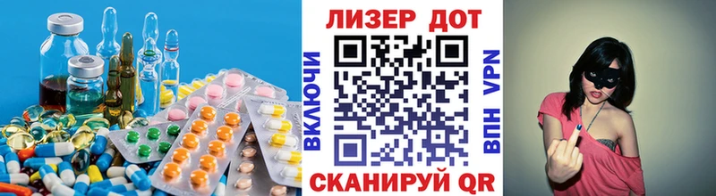 LSD-25 экстази ecstasy Купить Кирово-Чепецк