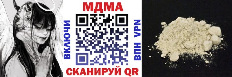 Купить Кирово-Чепецк MDMA VHQ