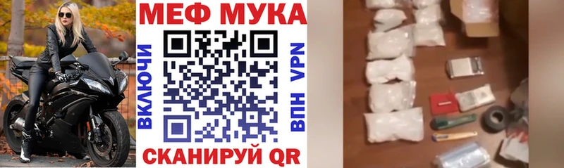 Купить закладки  Кирово-Чепецк  Мефедрон кристаллы 