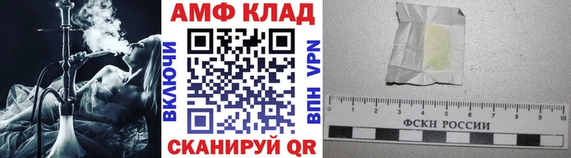 Первитин кристалл  Купить где  Кирово-Чепецк 