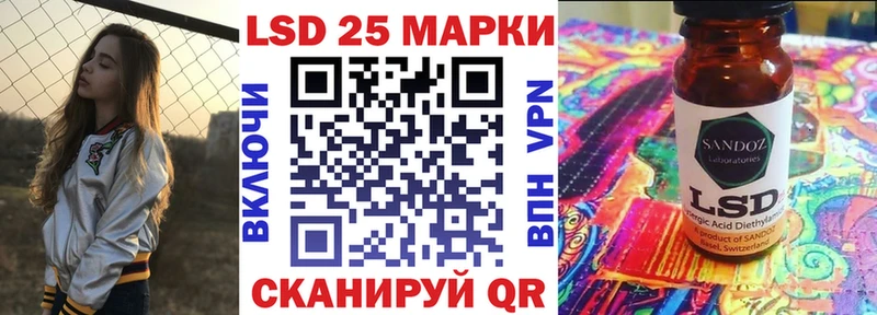Купить где Кирово-Чепецк Марки N-bome 1500мкг