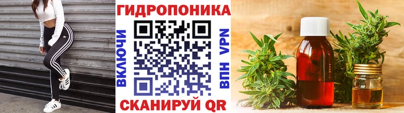 Конопля марихуана  Купить где  Кирово-Чепецк 